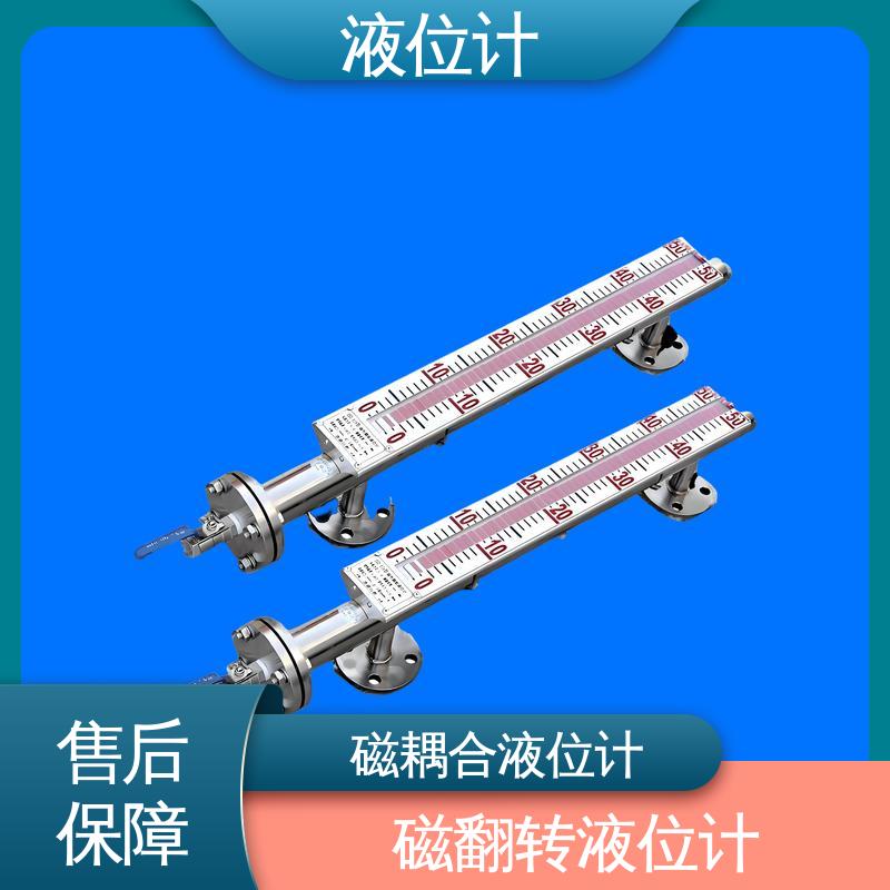天康 3051L型 伺服液位计 适应性强 厂家供应 支持定制
