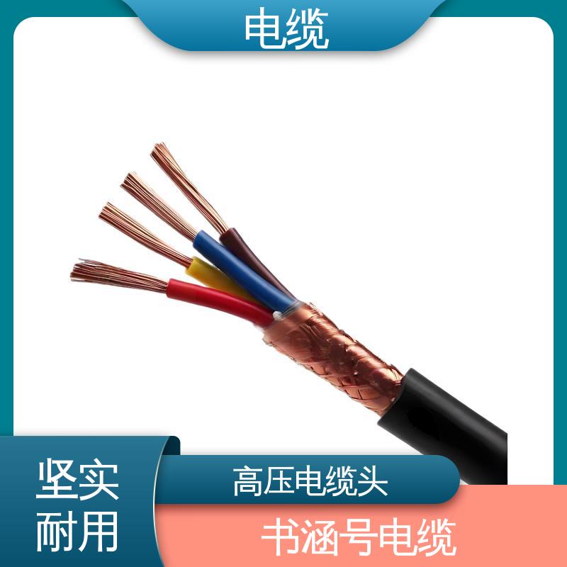 天康 YGCR 拖链电缆 多样化的产品线 规模生产 来图定制