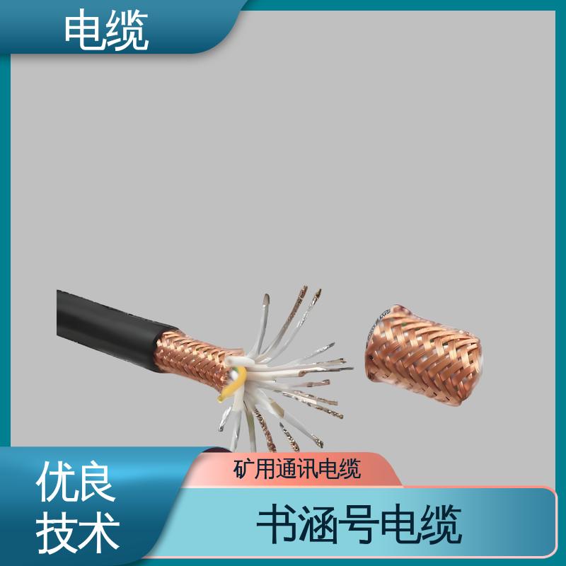 天康 YGCR 电缆电线批发 科学严谨的工艺 规模生产 来图定制