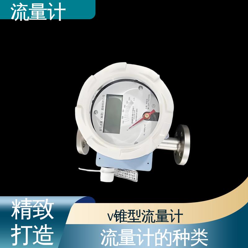 天康 TK1100 椭圆齿轮流量计 满足不同工况 源头厂家 来图定制