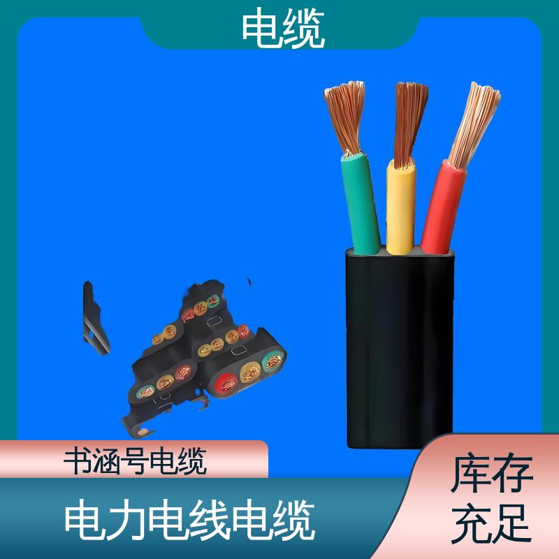 天康 YGCR 伴热电缆 良好的服务体系 实力工厂 支持定制