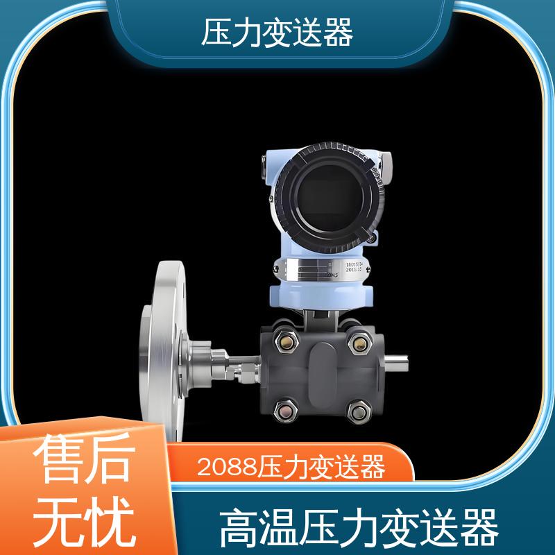 天康 TKA110A 智能压力变送器 稳定性高 生产厂商 来图定制