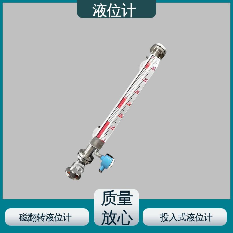 天康 TKWL-1600 激光液位计 实时监测 厂家制造 来图定制