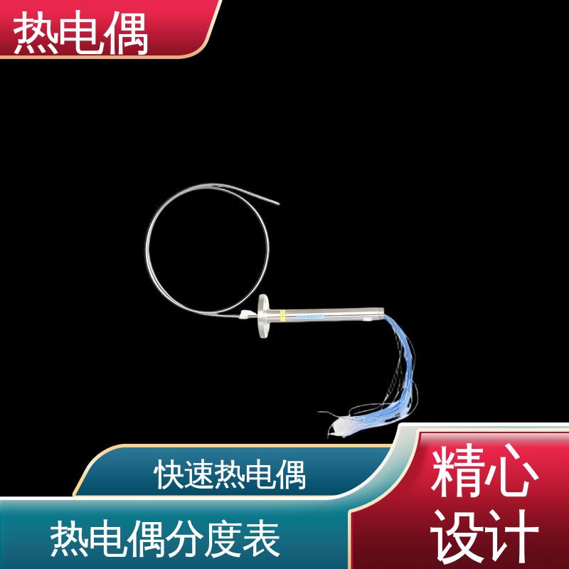 天康 WRNG-430 直角热电偶 测量精度高 源头厂家 来图定制