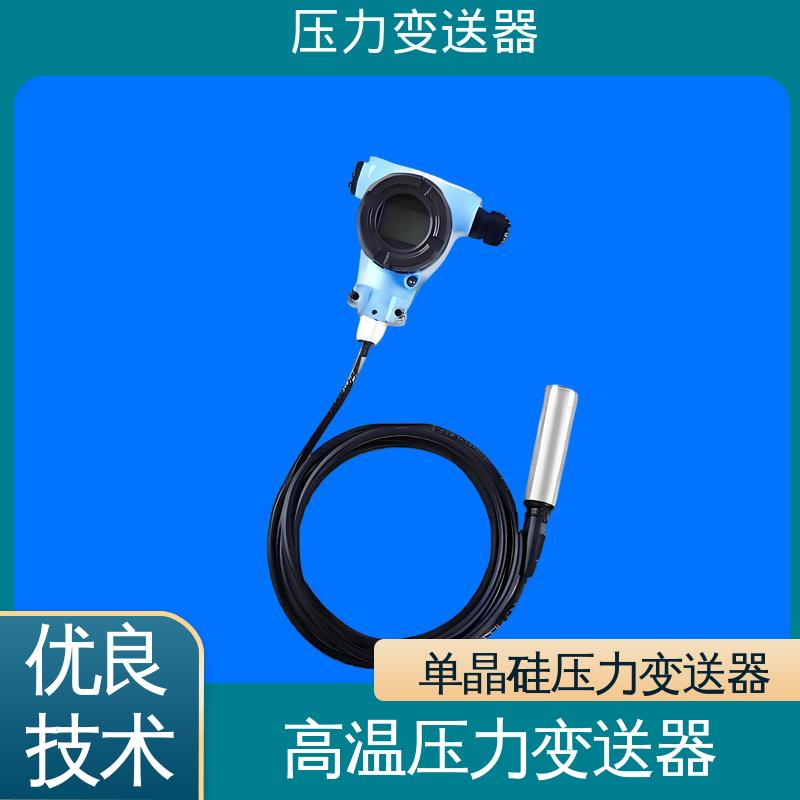 天康 CA系列 智能压力变送器 高性价比 厂家生产 支持定制