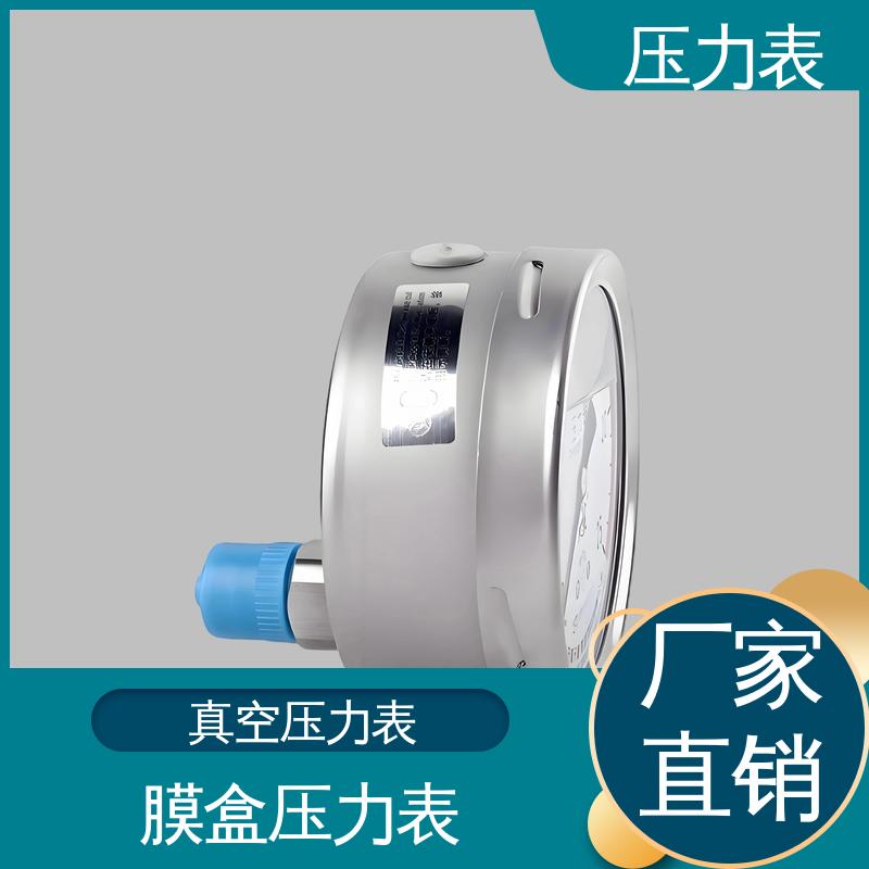天康 LT系列 径向压力表 经济性佳 类型多样 实力厂家 支持定制