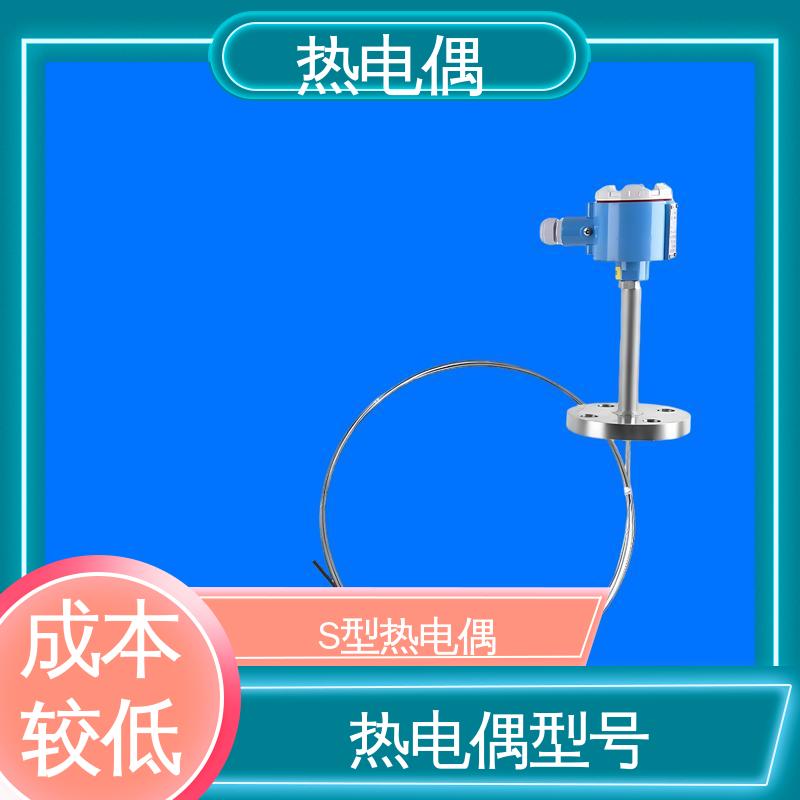 天康 WRNG-430 热电偶温度计 适合极端环境 实力厂家 支持定制