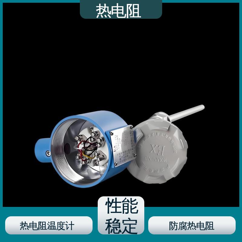 天康 WZP-130 铠装热电阻 响应速度快 实力厂家 支持定制