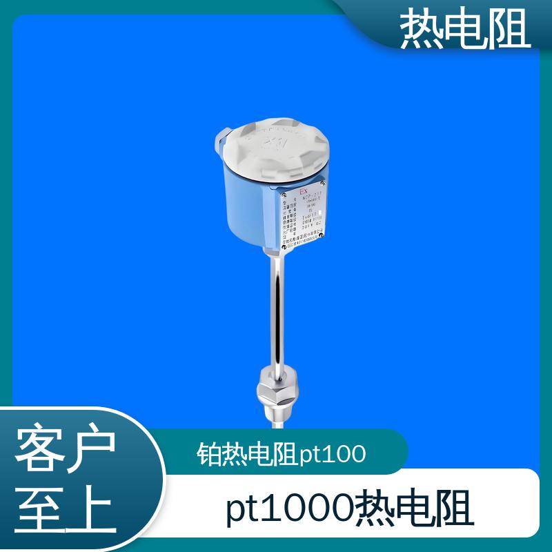 天康 WZP-130 装配式热电阻 输出信号大 厂家供应 现货充足