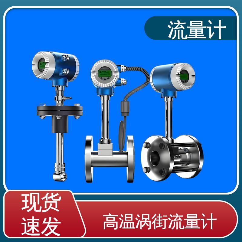 天康 TK1100 超声波流量计 满足不同工况 源头厂家 来图定制