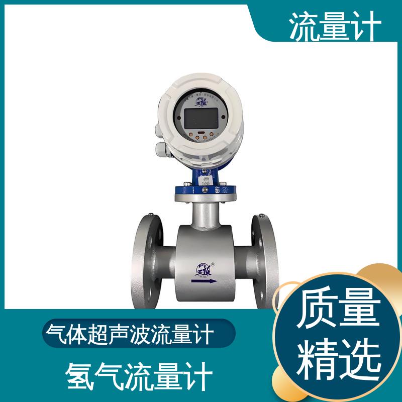 天康 TK1100 湿式气体流量计 满足不同工况 规模生产 支持定制