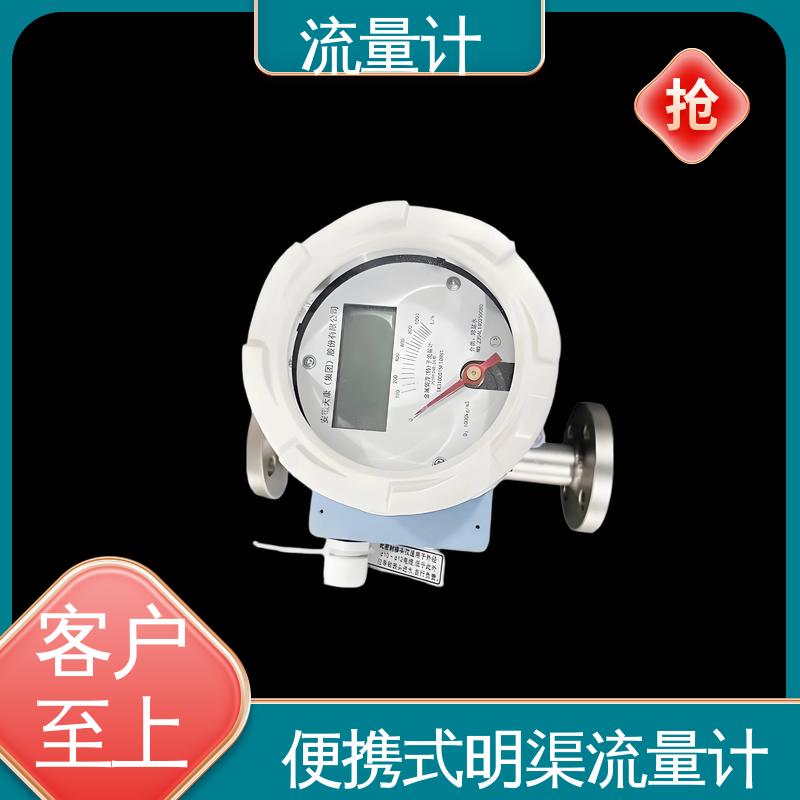 天康 TK1100 浮子流量计 耐压等级高 规模生产 支持定制