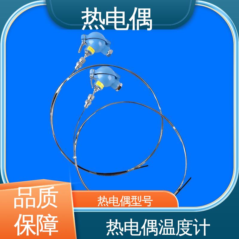 天康 WRNK2-391 N型热电偶 适合极端环境 源头厂家 来图定制