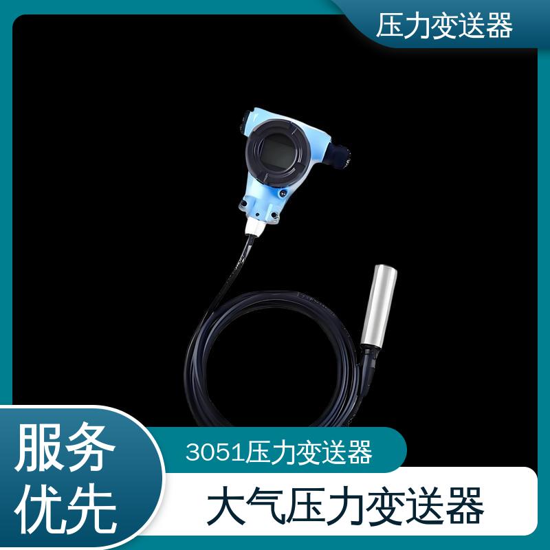 天康 CA系列 远传压力变送器 高性价比 厂家生产 支持定制