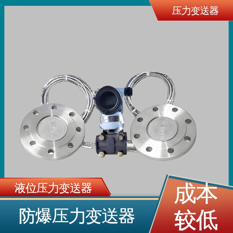 天康 CG系列 数显压力变送器 高性价比 厂家生产 支持定制
