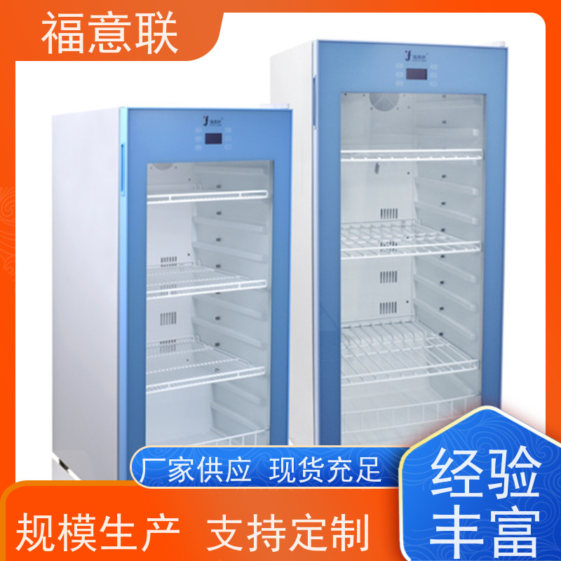 北 京福意联 FYL-YS-230L 造影剂加温箱 优质服务