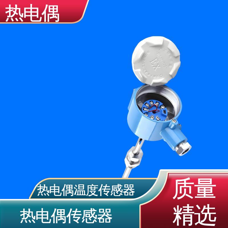 天康 WRNK-391 耐磨阻漏热电偶 测量精度高 源头厂家 来图定制