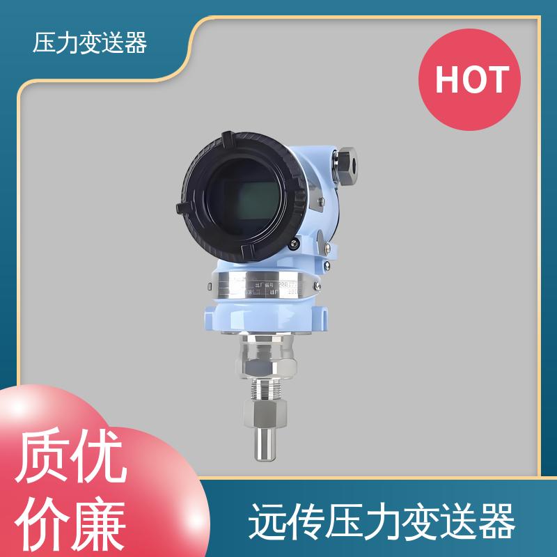 天康 TKA110A 插入筒压力变送器 坚固耐用外壳 生产厂商 来图定制