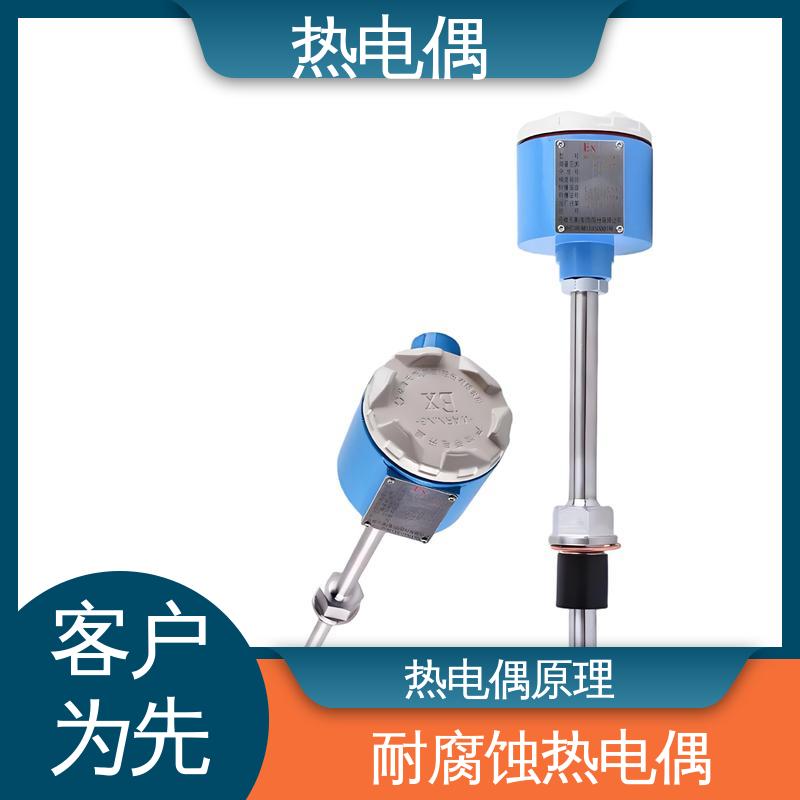 天康 WRNG-430 热电偶温度传感器 耐用性强 源头厂家 来图定制