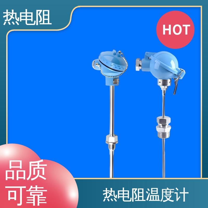 天康 WZP-231 双支热电阻 可靠性高 厂家供应 现货充足