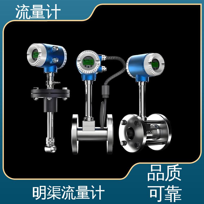 天康 TK2100 液体流量计 抗干扰能力强 规模生产 支持定制
