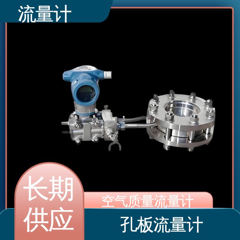天康 TK2100 热式流量计 压力损失小 源头厂家 来图定制