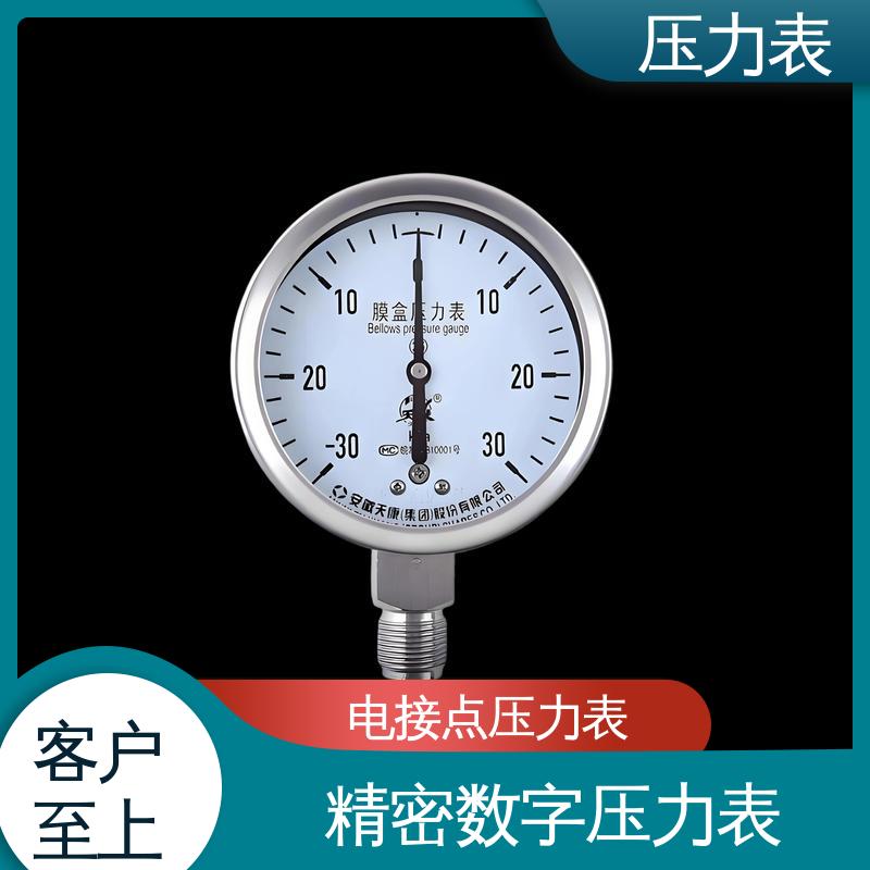 天康 YPF 系列 弹簧压力表 精度适中 兼容性好 源头厂家 品类齐全
