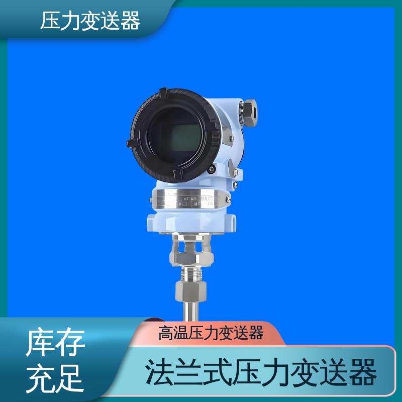 天康 TKA110A 大气压力变送器 坚固耐用外壳 生产厂商 来图定制