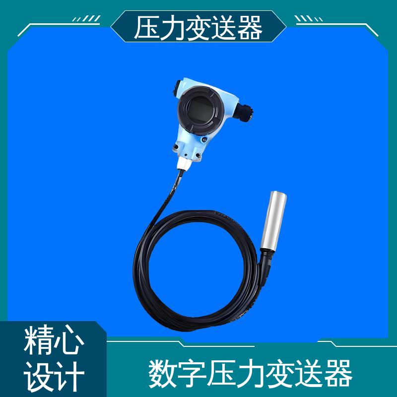 天康 CA系列 高温压力变送器 坚固耐用外壳 生产厂商 来图定制