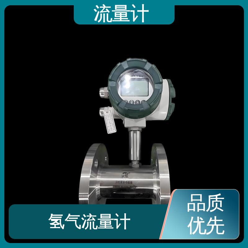 天康 TK2100 面板式流量计 抗干扰能力强 源头厂家 来图定制