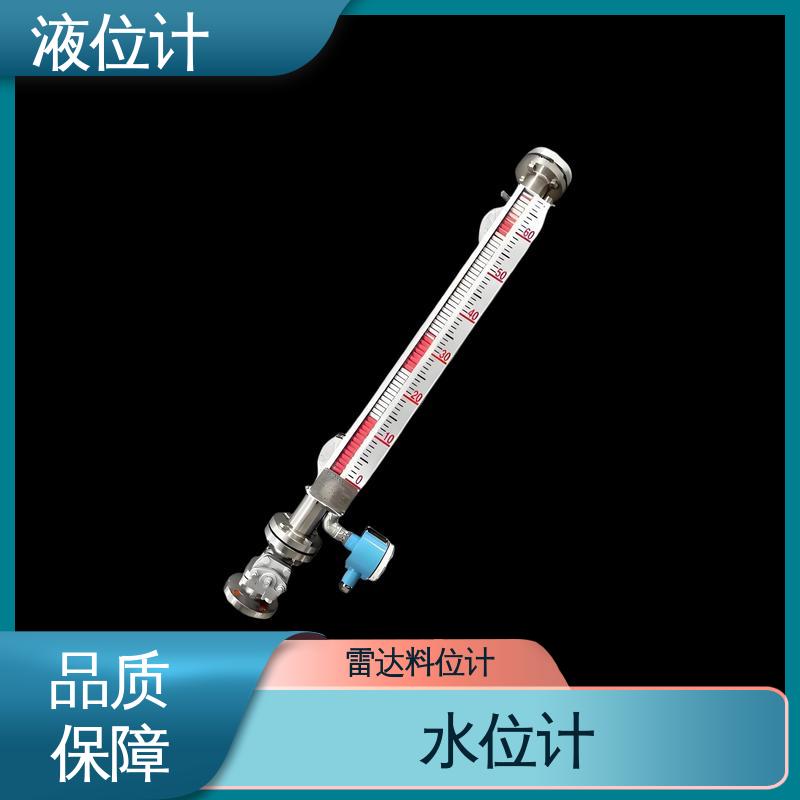 天康 UHZ-50/D系列 超声波液位计 实时监测 厂家制造 来图定制