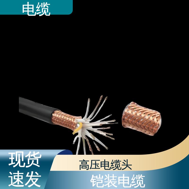 天康 YGC22 矿用电缆 质量管理严格 实力工厂 支持定制