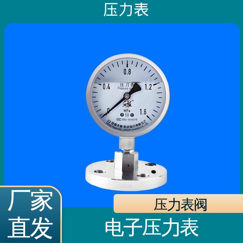 天康 Y-B 系列 防震压力表 环境适应性强 源头厂家 品类齐全