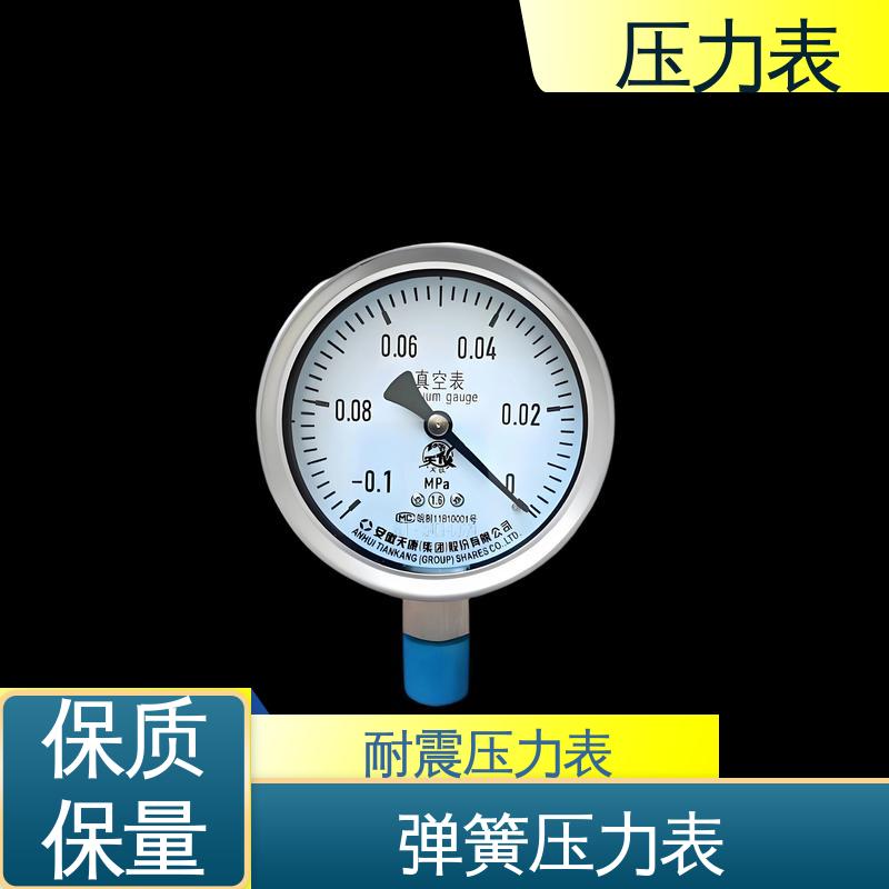 天康 Y-B 系列 压力表 直观性强 可靠性高 源头厂家 品类齐全