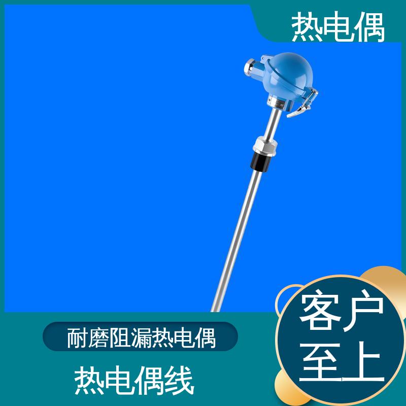 天康 WRNG-430 快速热电偶 测温范围宽 源头厂家 来图定制
