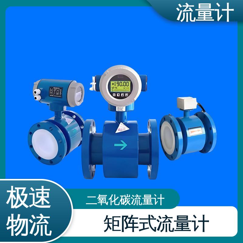 天康 TK1100 天然气流量计 测量范围广 源头厂家 来图定制