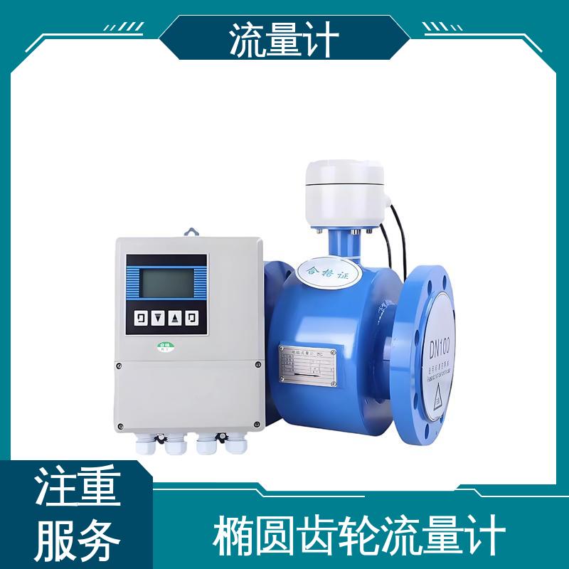 天康 TK1100 便携式超声波流量计 测量范围广 规模生产 支持定制