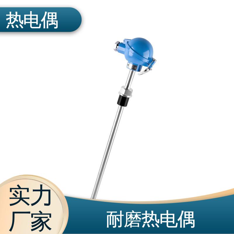 天康 WRNK2-391 热电偶型号 响应速度快 实力厂家 支持定制