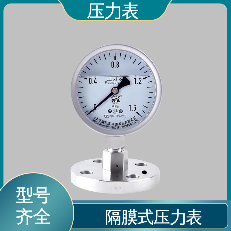 天康 Y-M 系列 精密数字压力表 环境适应性强 实力厂家 支持定制