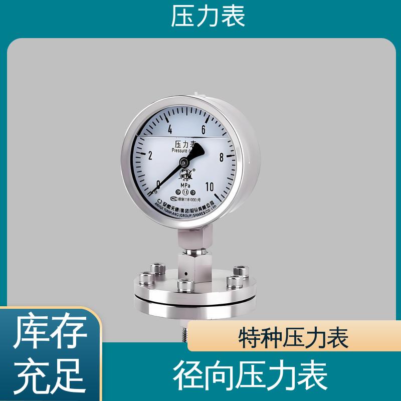 天康 Y-B 系列 隔膜式压力表 经济性佳 类型多样 源头厂家 品类齐全