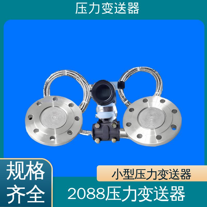 天康 TK316 微型压力变送器 稳定性高 生产厂商 来图定制