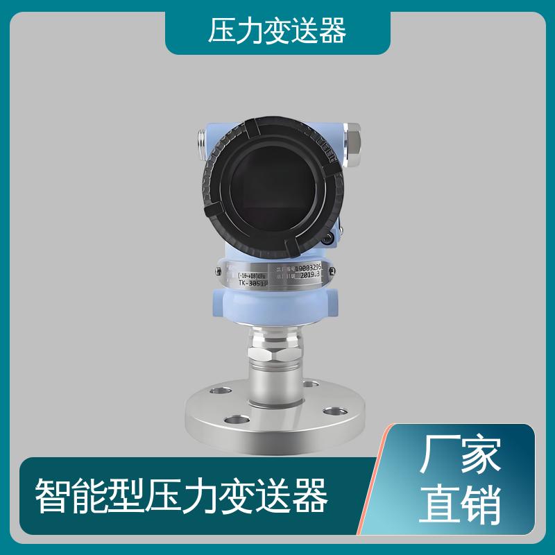 天康 CG系列 风压变送器 高性价比 厂家生产 支持定制