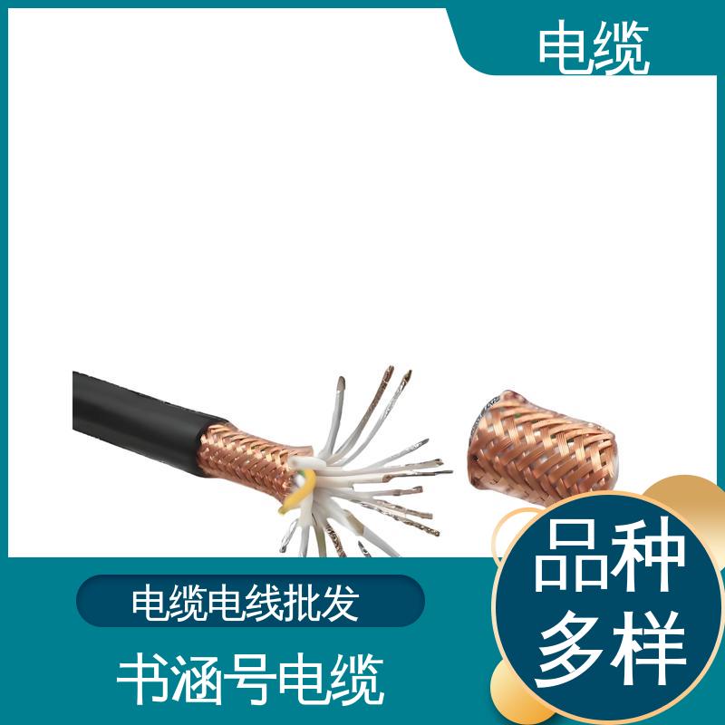 天康 YGC22 电线电缆 稳定性和耐用性强 规模生产 来图定制