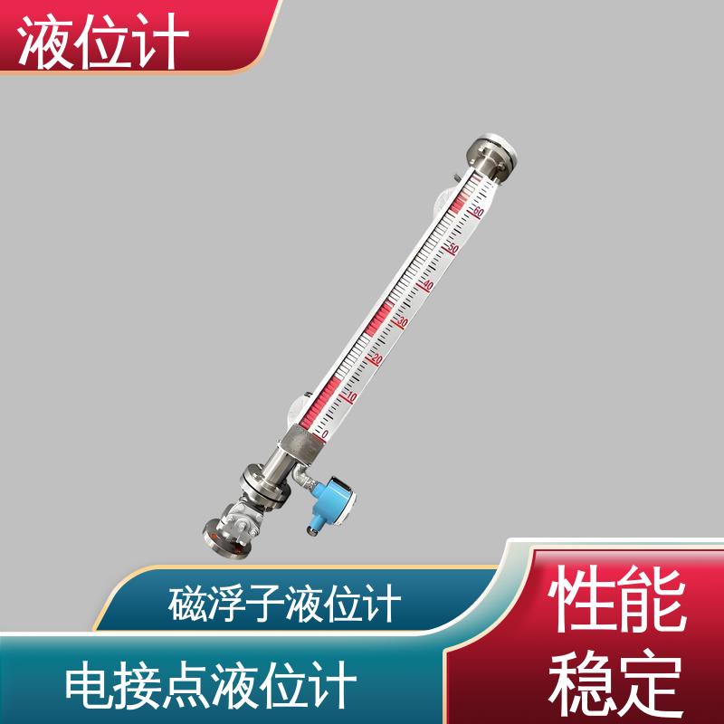 天康 UHZ-50/D系列 射频导纳液位计 适应性强 厂家制造 来图定制