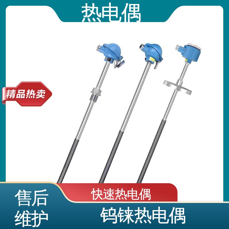 天康 WRNG-430 热电偶型号 测温范围宽 实力厂家 支持定制