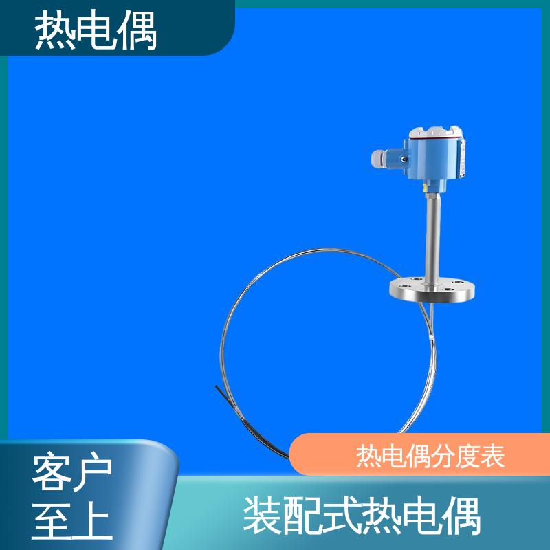天康 WRNK-391 热电偶接线 不受湿度影响 源头厂家 来图定制