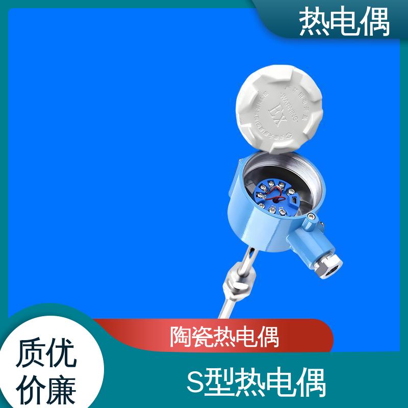 天康 WRNK2-391 高温热电偶 成本相对较低 实力厂家 支持定制