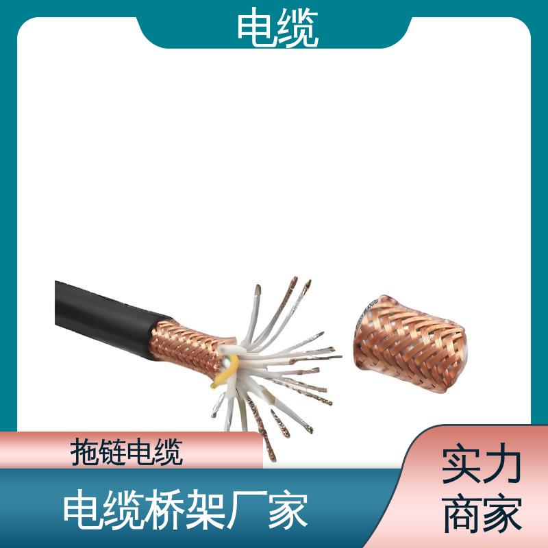 天康 YGCR 书涵号电缆 稳定性和耐用性强 规模生产 来图定制