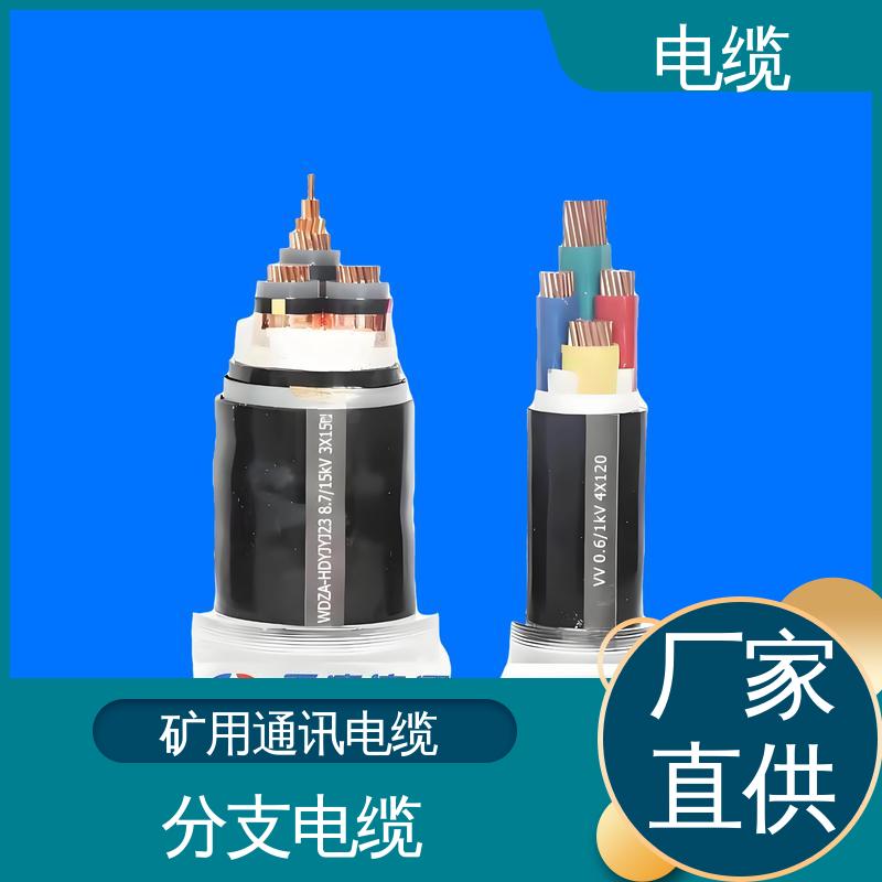 天康 YGCR 电缆 稳定性和耐用性强 实力工厂 支持定制