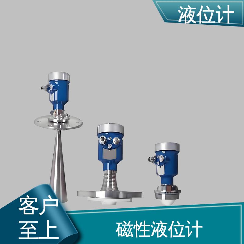 天康 TKWL-1600 高精度液位计 测量范围广 厂家供应 支持定制